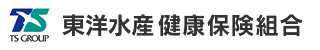 東洋水産健康保険組合