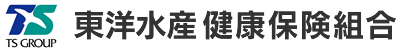 東洋水産健康保険組合